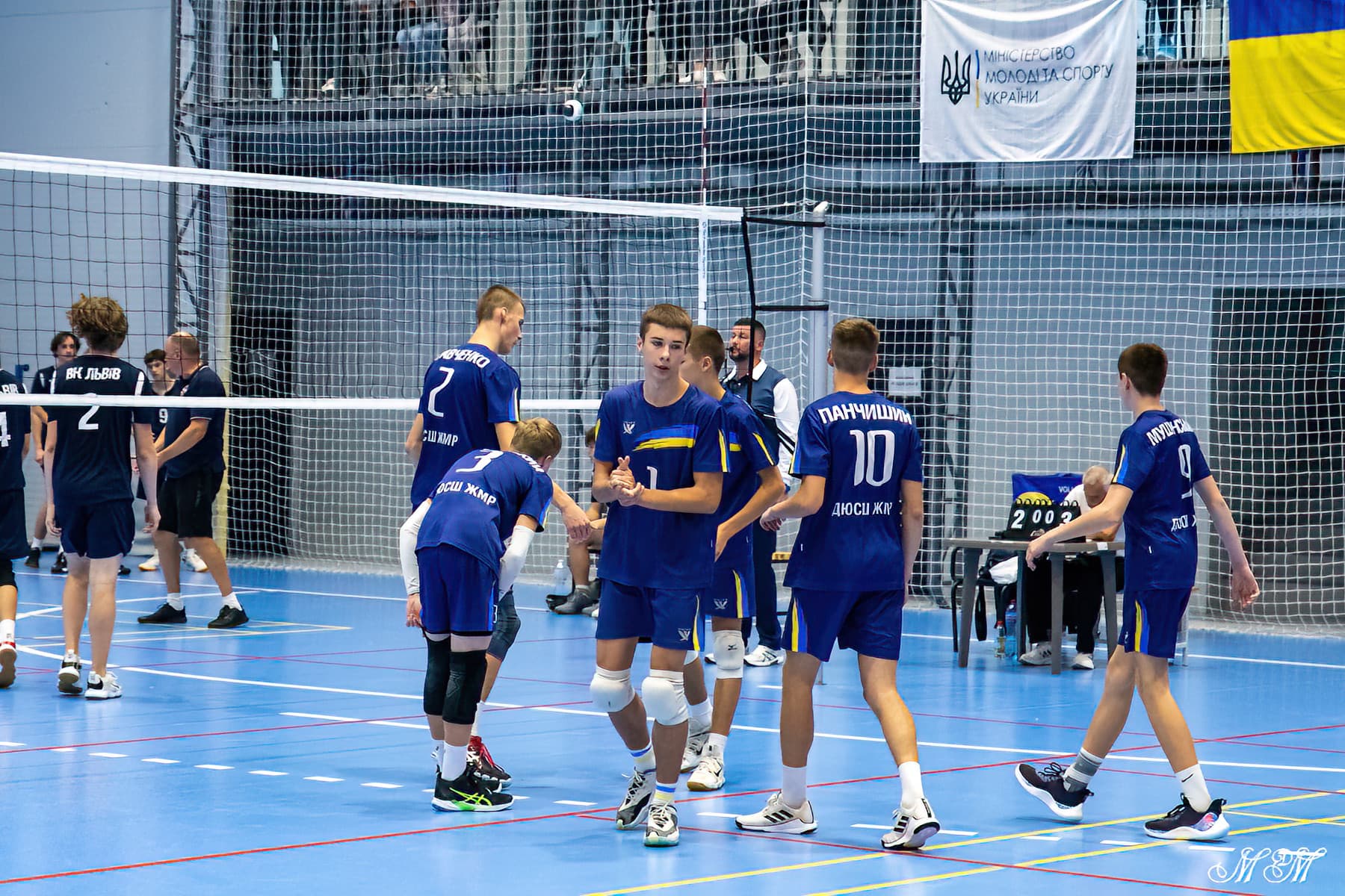 Volleyball game at Sunrise